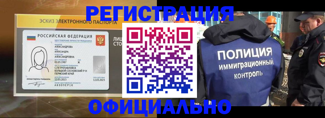 прописка поиск в Козельске