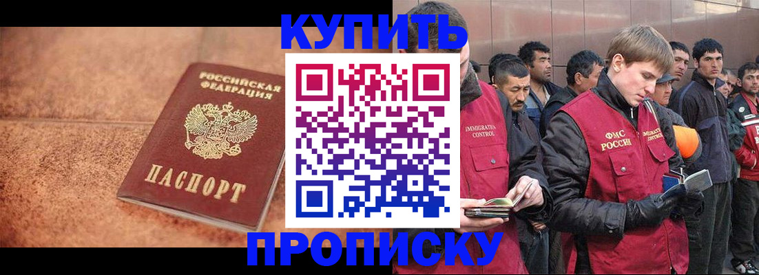 где прописаться в Козельске